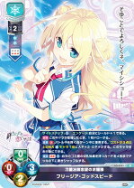 楽天市場】silver blitz lycee リセの通販