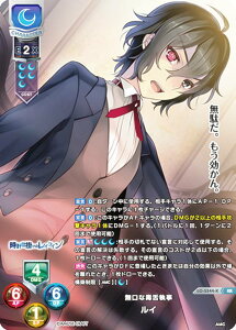 �y�p�������z���Z/�I�[�o�[�`���A LO-5544-K �����ȓŐ㎷�� ���C (KR �L�����A) Lycee OVERTURE Version : �A�~���[�Y�N���t�g 1.0