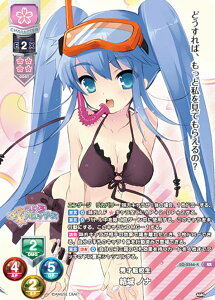 �y�p�������z���Z/�I�[�o�[�`���A LO-5566-K �G�˓]�Z�� ���� �m�i (KR �L�����A) Lycee OVERTURE Version : �A�~���[�Y�N���t�g 1.0