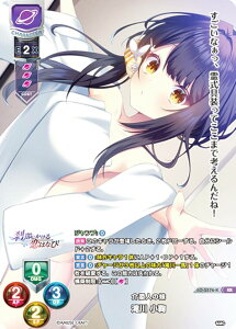 �y�p�������z���Z/�I�[�o�[�`���A LO-5576-K ��Y�l�̖� ��� ���f (KR �L�����A) Lycee OVERTURE Version : �A�~���[�Y�N���t�g 1.0