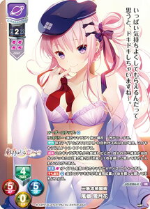 �y�p�������z���Z/�I�[�o�[�`���A LO-5586-K �O�����i���p ���� �ጎ�� (KR �L�����A) Lycee OVERTURE Version : �A�~���[�Y�N���t�g 1.0