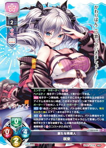 ���Z/�I�[�o�[�`���A LO-5199 �V���ȓ����l ��� (P �v����) Lycee OVERTURE Version : �l�N�X�g�� 3.0