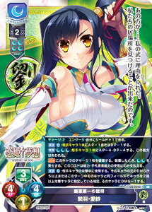 ���Z/�I�[�o�[�`���A LO-5203 册R���̖ҏ� �։H�E���� (SR �X�[�p�[���A) Lycee OVERTURE Version : �l�N�X�g�� 3.0