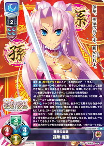 Z/I[o[`A LO-5204 ̌ E@ (SR X[p[A) Lycee OVERTURE Version : lNXg 3.0