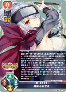 Z/I[o[`A LO-5211 ꗬ̔E  g  (SR X[p[A) Lycee OVERTURE Version : lNXg 3.0