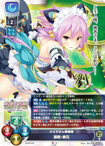 Z/I[o[`A LO-5236 Ch񌓌q E (R A) Lycee OVERTURE Version : lNXg 3.0