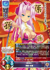 ���Z/�I�[�o�[�`���A LO-5237 ���̖�l �����E���@ (R ���A) Lycee OVERTURE Version : �l�N�X�g�� 3.0
