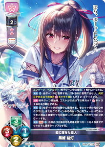 Z/I[o[`A LO-5248 ɗl P  (R A) Lycee OVERTURE Version : lNXg 3.0