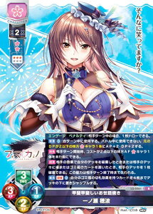 Z/I[o[`A LO-5261 bbサbĂ m g (R A) Lycee OVERTURE Version : lNXg 3.0