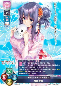 ���Z/�I�[�o�[�`���A LO-5265 �ȂƂ��ĊÂ��Ă������l ���� �ѐ� (R ���A) Lycee OVERTURE Version : �l�N�X�g�� 3.0