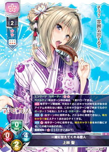 Z/I[o[`A LO-5266 ꏏɊÂĂl   (R A) Lycee OVERTURE Version : lNXg 3.0