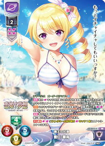 �y�p�������z���Z/�I�[�o�[�`���A LO-5273-K 鰉��̑㗝 ���m�E�ؘ� (KR �L�����A) Lycee OVERTURE Version : �l�N�X�g�� 3.0