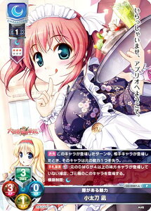 ���Z/�I�[�o�[�`���A LO-2487-A �������閣�� ������ �� (P �v����) Lycee OVERTURE ���Z7���N�L�����y�[�� PR�J�[�h�p�b�N