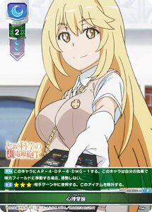 ���Z/�I�[�o�[�`���A LO-3202-A �S������ (P �v����) Lycee OVERTURE ���Z7���N�L�����y�[�� PR�J�[�h�p�b�N