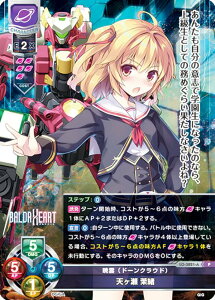 ���Z/�I�[�o�[�`���A LO-3821-A �ŉ_�i�h�[���N���E�h�j �V���� 䝏� (P �v����) Lycee OVERTURE ���Z7���N�L�����y�[�� PR�J�[�h�p�b�N
