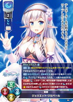 楽天市場】silver blitz lycee リセの通販