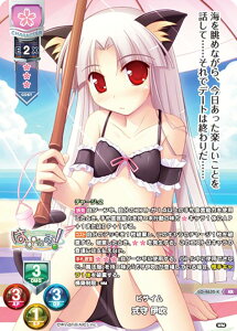 ���Z/�I�[�o�[�`���A LO-4632-K �r�T�C�� ���� �ɐ� (KR �L�����A) Lycee OVERTURE Version : ������ǂ݂�1.0