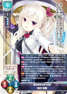 Z/I[o[`A LO-4852 ̎c鎀_  x (SR X[p[A) Lycee OVERTURE Version : 䂸\tg 3.0
