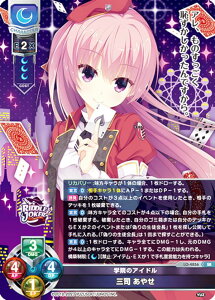 Z/I[o[`A LO-4856 w@̃ACh Oi ₹ (SR X[p[A) Lycee OVERTURE Version : 䂸\tg 3.0