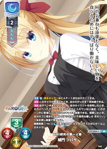 ���Z/�I�[�o�[�`���A LO-4888-K BMI�����̑��l�� ��� �c�o�T (KR �L�����A) Lycee OVERTURE Version : �䂸�\�t�g 3.0