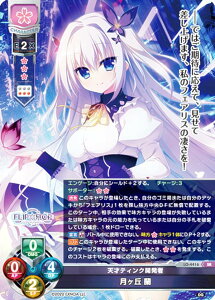 ���Z/�I�[�o�[�`���A LO-4416 �V�˃e�B���N�J���� �����u �� (SR �X�[�p�[���A) Lycee OVERTURE Version : DiGination1.0