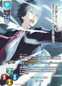 ���Z/�I�[�o�[�`���A LO-4422-K �\�O�ۂ̕s�^�ʖڌY�� ���� ���J (KR �L�����A) Lycee OVERTURE Version : DiGination1.0