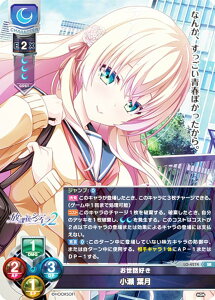 ���Z/�I�[�o�[�`���A LO-4274 �����b�D�� ���� �t�� (SR �X�[�p�[���A) Lycee OVERTURE Version : HOOKSOFT&SMEE&ASa Project