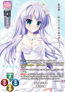 ���Z/�I�[�o�[�`���A LO-4331-K �q�����n�Ȏ��� ���� �ԕ� (KR �L�����A) Lycee OVERTURE Version : HOOKSOFT&SMEE&ASa Project