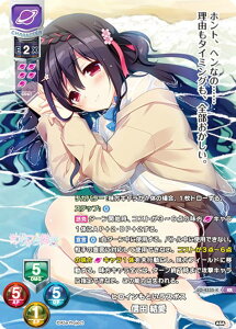 ���Z/�I�[�o�[�`���A LO-4335-K �q���C�����Ƃ����X�{�X �M�c ���� (KR �L�����A) Lycee OVERTURE Version : HOOKSOFT&SMEE&ASa Project