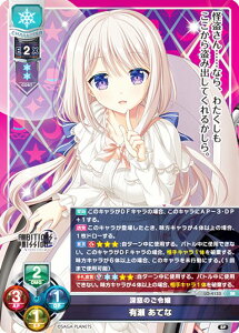 ���Z/�I�[�o�[�`���A LO-4133 �[���̂��ߏ� �L�� ���Ă� (SR �X�[�p�[���A) Lycee OVERTURE Version : �T�K�v���l�b�c 1.0