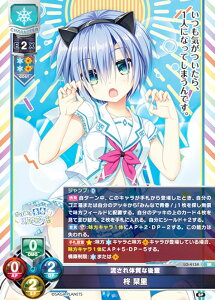 ���Z/�I�[�o�[�`���A LO-4134 ������̎��Ȍ�y �A �x�� (SR �X�[�p�[���A) Lycee OVERTURE Version : �T�K�v���l�b�c 1.0