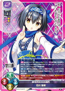 ���Z/�I�[�o�[�`���A LO-4141 ��16��ΐ�܉E�q�� �ΐ� ��h (SR �X�[�p�[���A) Lycee OVERTURE Version : �T�K�v���l�b�c 1.0