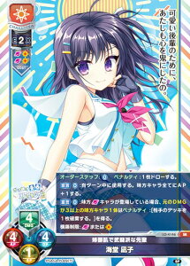 Z/I[o[`A LO-4146 o䔧ŕhȐy C q (SR X[p[A) Lycee OVERTURE Version : TKvlbc 1.0