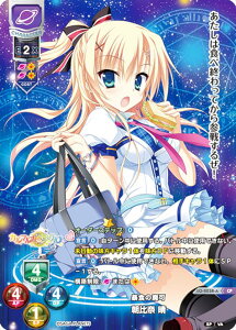 ���Z/�I�[�o�[�`���A LO-2038-A �\�H�̖��� ����� �� (CP �L�����y�[��) Lycee OVERTURE Version : �T�K�v���l�b�c 1.0