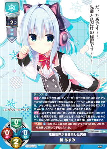 ���Z/�I�[�o�[�`���A LO-5342 �d�]���E�����������V�g �� ������ (SR �X�[�p�[���A) Lycee OVERTURE Version : �܂ǂ��ӂ� 1.0