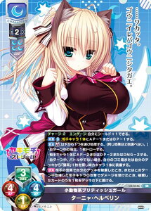 Z/I[o[`A LO-5346 nueBbVK[ ^[jEwx (SR X[p[A) Lycee OVERTURE Version : ܂ǂӂ 1.0