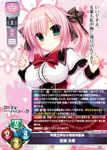 ���Z/�I�[�o�[�`���A LO-5348 �������ȏ������n��y �{�� ���q (SR �X�[�p�[���A) Lycee OVERTURE Version : �܂ǂ��ӂ� 1.0