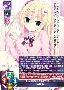 ���Z/�I�[�o�[�`���A LO-5351 �ς��ƌ��M�����̃T�o�Q�[�G���[�g ���� �I (SR �X�[�p�[���A) Lycee OVERTURE Version : �܂ǂ��ӂ� 1.0