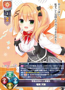 ���Z/�I�[�o�[�`���A LO-5352 �����Ƃ��߂��l�C�ǃ� ���� �V�� (SR �X�[�p�[���A) Lycee OVERTURE Version : �܂ǂ��ӂ� 1.0