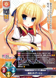 ���Z/�I�[�o�[�`���A LO-5353 ��ȉƂ��u���c���f����� ���؁ER�E�A�[�V�F (SR �X�[�p�[���A) Lycee OVERTURE Version : �܂ǂ��ӂ� 1.0