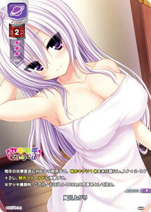 ���Z/�I�[�o�[�`���A LO-5458 ���C�オ�� (P �v����) Lycee OVERTURE Version : �܂ǂ��ӂ� 1.0