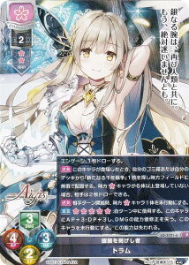 ���Z/�I�[�o�[�`���A LO-3701-A ��r���f������ �g���� (P �v����) Lycee OVERTURE 8���N�L�O�p�b�N