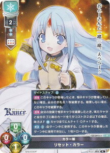 ���Z/�I�[�o�[�`���A LO-3973-A �J���[�P ���Z�b�g�E�J���[ (P �v����) Lycee OVERTURE 8���N�L�O�p�b�N