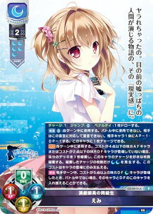 ���Z/�I�[�o�[�`���A LO-4413-A ���������̓����� ���� (P �v����) Lycee Overture ���Z9���N�L�O�p�b�N ���^