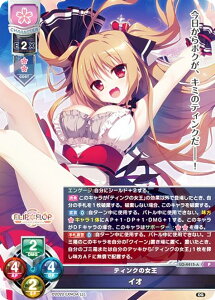 ���Z/�I�[�o�[�`���A LO-4415-A �e�B���N�̏��� �C�I (P �v����) Lycee Overture ���Z9���N�L�O�p�b�N ���^