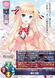 ���Z/�I�[�o�[�`���A LO-4569-A ���b�V�� �P�� �ԗ� (P �v����) Lycee Overture ���Z9���N�L�O�p�b�N ���^