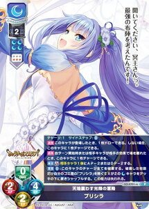 ���Z/�I�[�o�[�`���A LO-4701-A �V�n�k�킷���P�̌R�� �v���V�� (P �v����) Lycee Overture ���Z9���N�L�O�p�b�N ���^