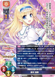 ���Z/�I�[�o�[�`���A LO-4710-A ���Ԃ��z�̖a���� ��� ���� (P �v����) Lycee Overture ���Z9���N�L�O�p�b�N ���^