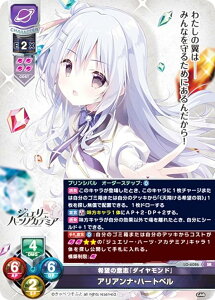 Z/I[o[`A LO-6086 ]̈ӎuw_Chx AAiEn[gx (SR X[p[A) Lycee OVERTURE ׂӂ 1.0