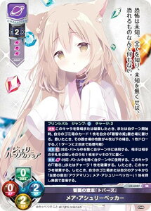 ���Z/�I�[�o�[�`���A LO-6087 �q���̈ӎu�w�g�p�[�Y�x ���A�E�A�V�����[�y�b�J�[ (SR �X�[�p�[���A) Lycee OVERTURE ����ׂ��ӂ� 1.0